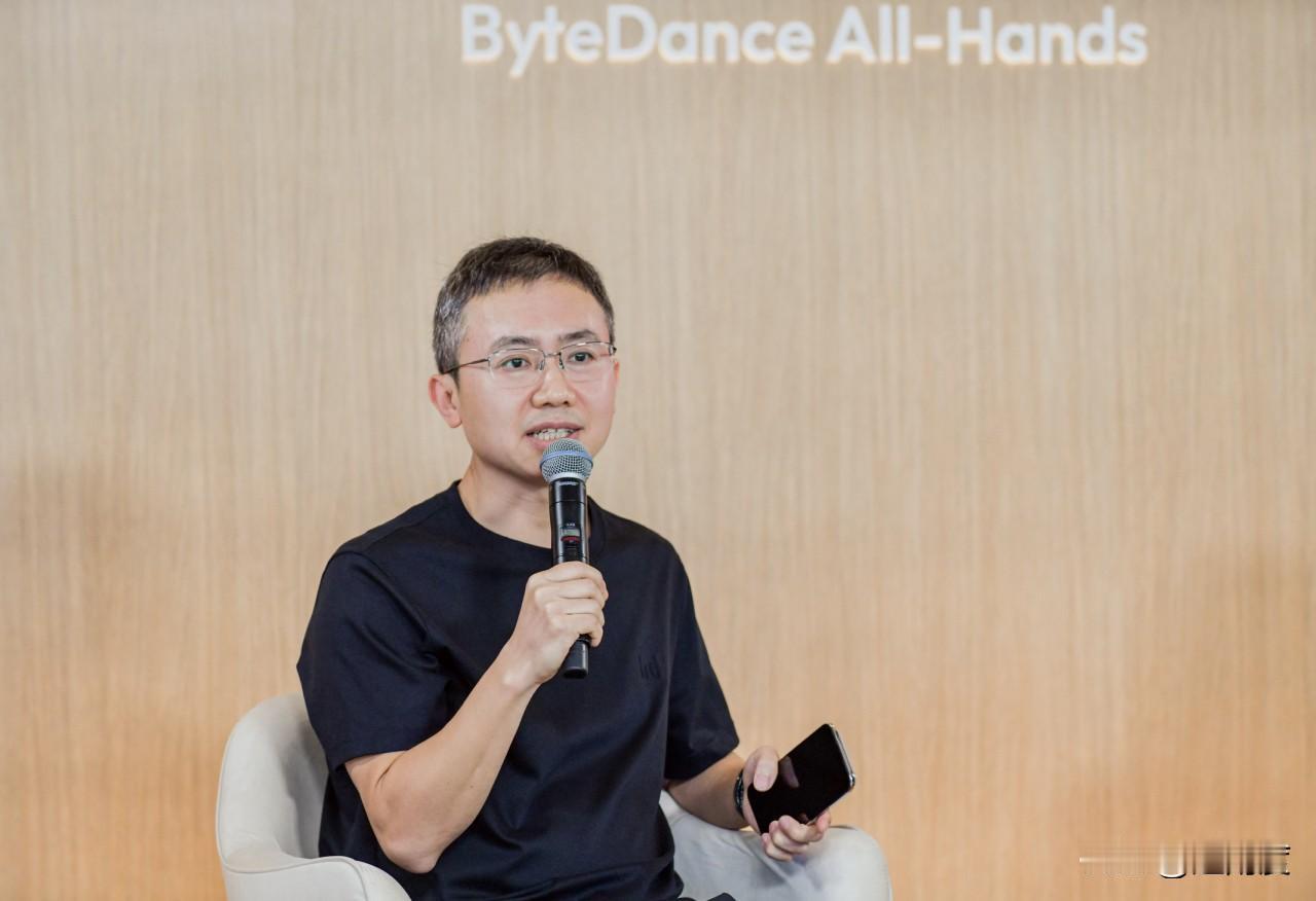 字节全员会：2026年关键词是“勇攀高峰”，CEO称短期高峰是“豆包助手应用”