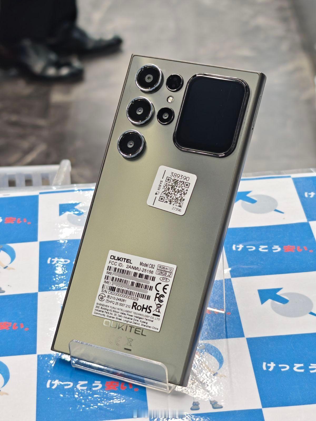 有背屏的三星Galaxy S25 Ultra 你们喜欢吗？