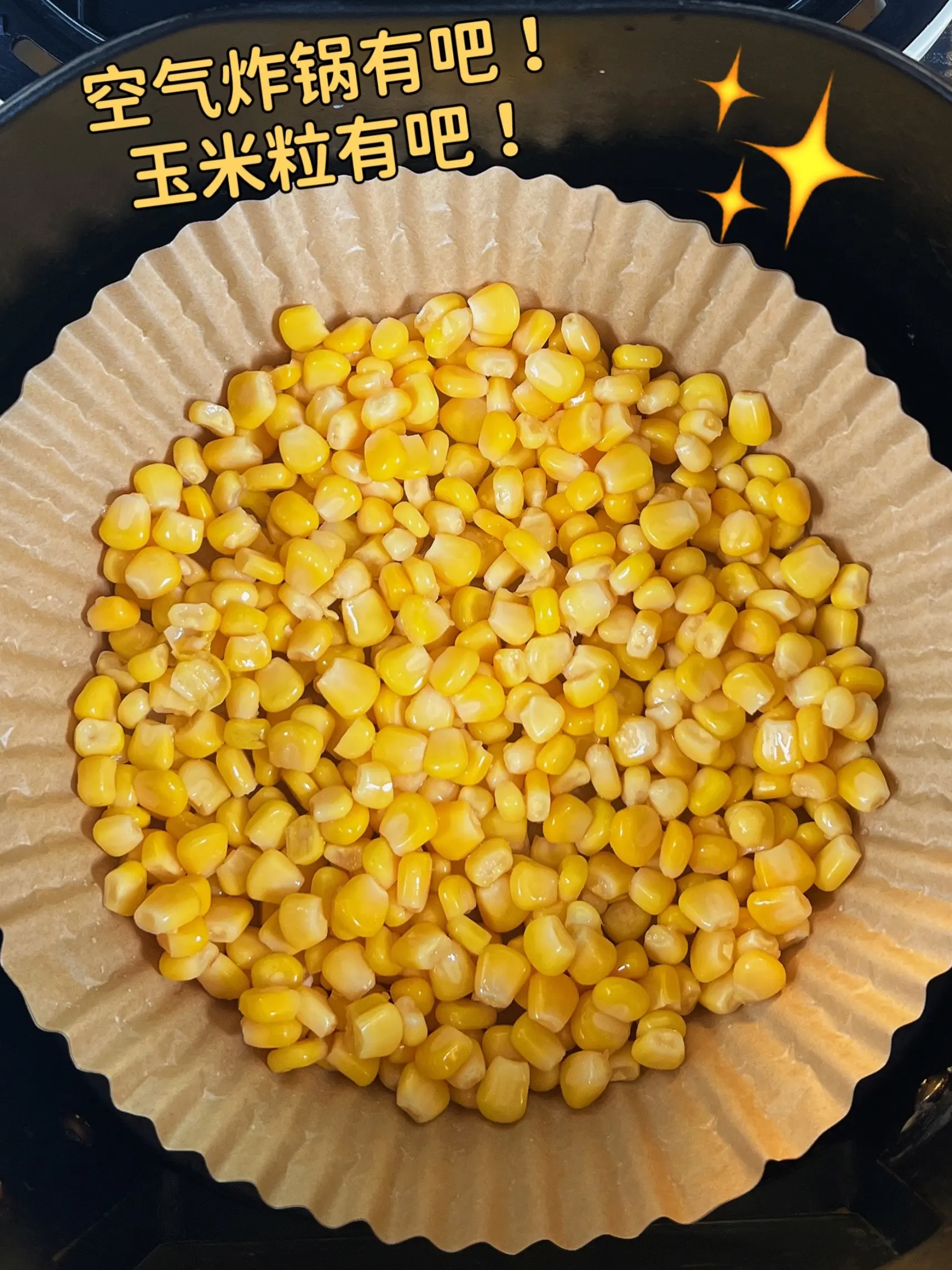 空气炸锅有吧～玉米粒也有吧～那就试试这个火爆小吃摊的芝士焗玉米，香甜好...