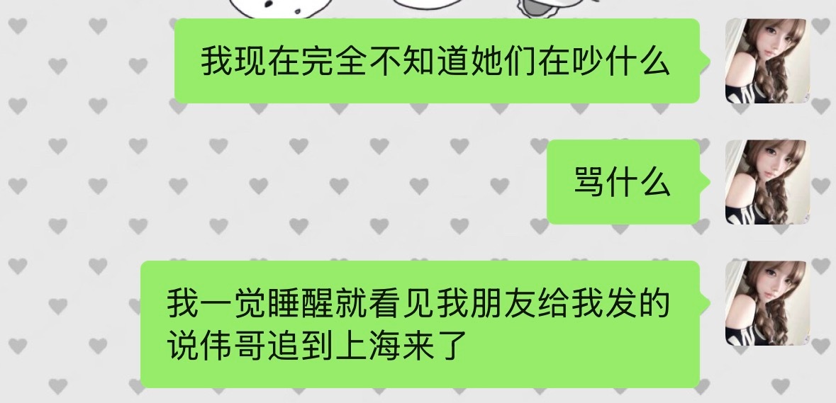 我现在 