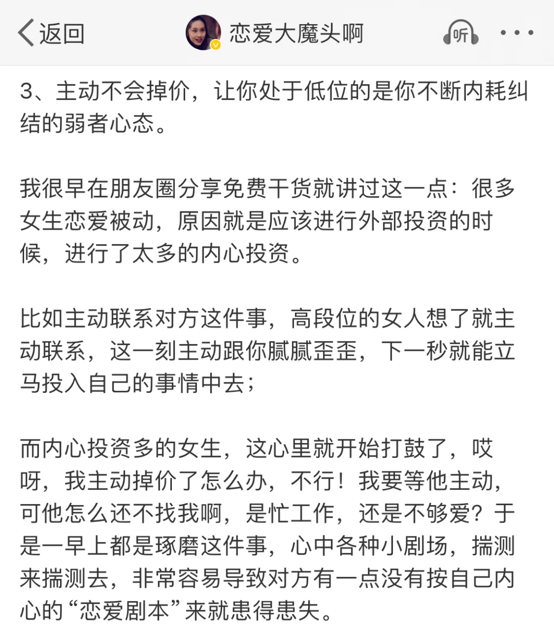 失恋分手教会了你哪些道理？醍醐灌顶！