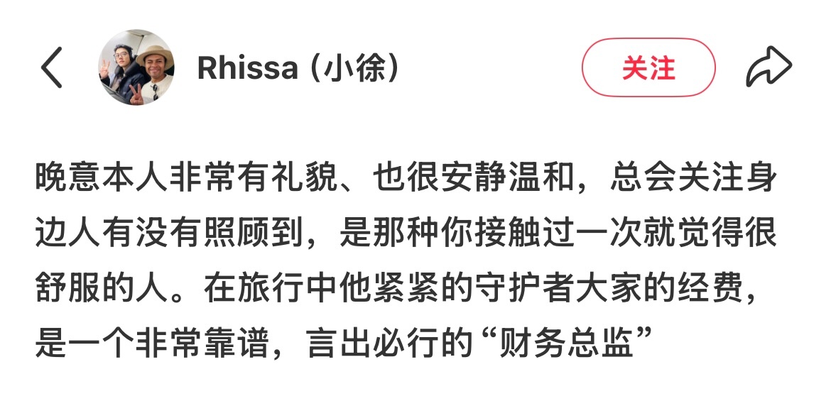 “是你接触过一次就会觉得很舒服的人”老公真的好好噢[捂嘴哭][捂嘴哭][捂嘴哭]