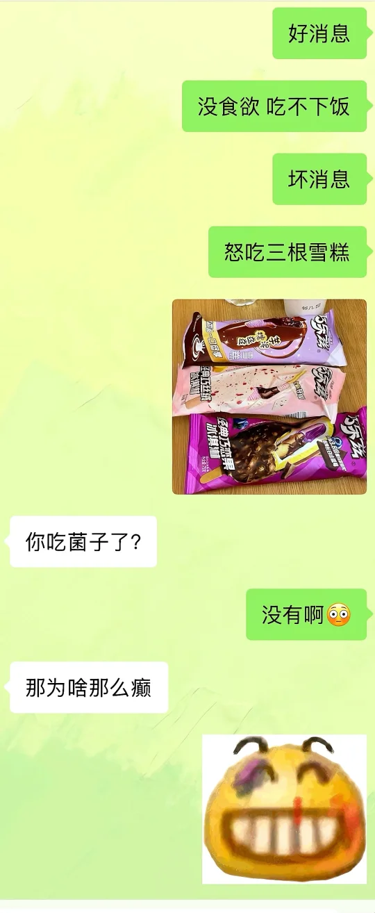 健身教练小嘴像是淬了毒……