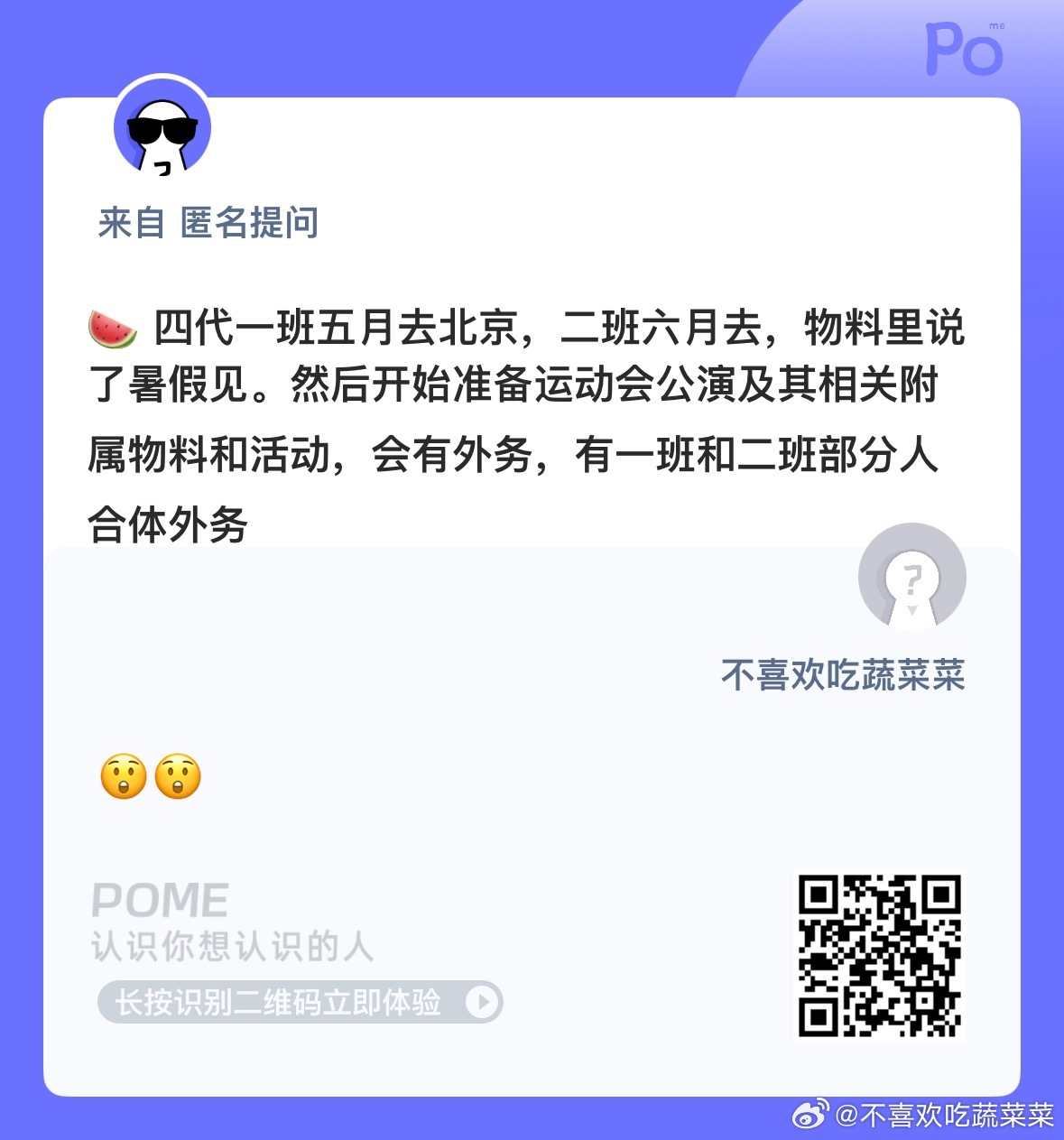 四代一班二班🍉 