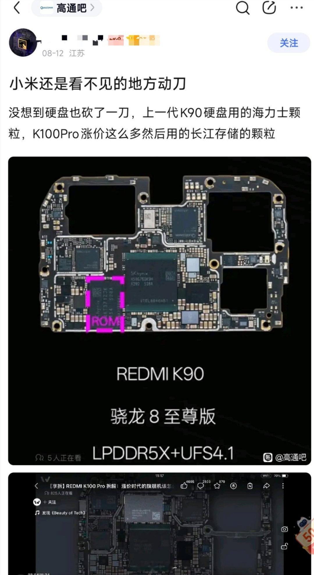 长江存储=低端货是今年存储行业最大的笑话数码闲聊站