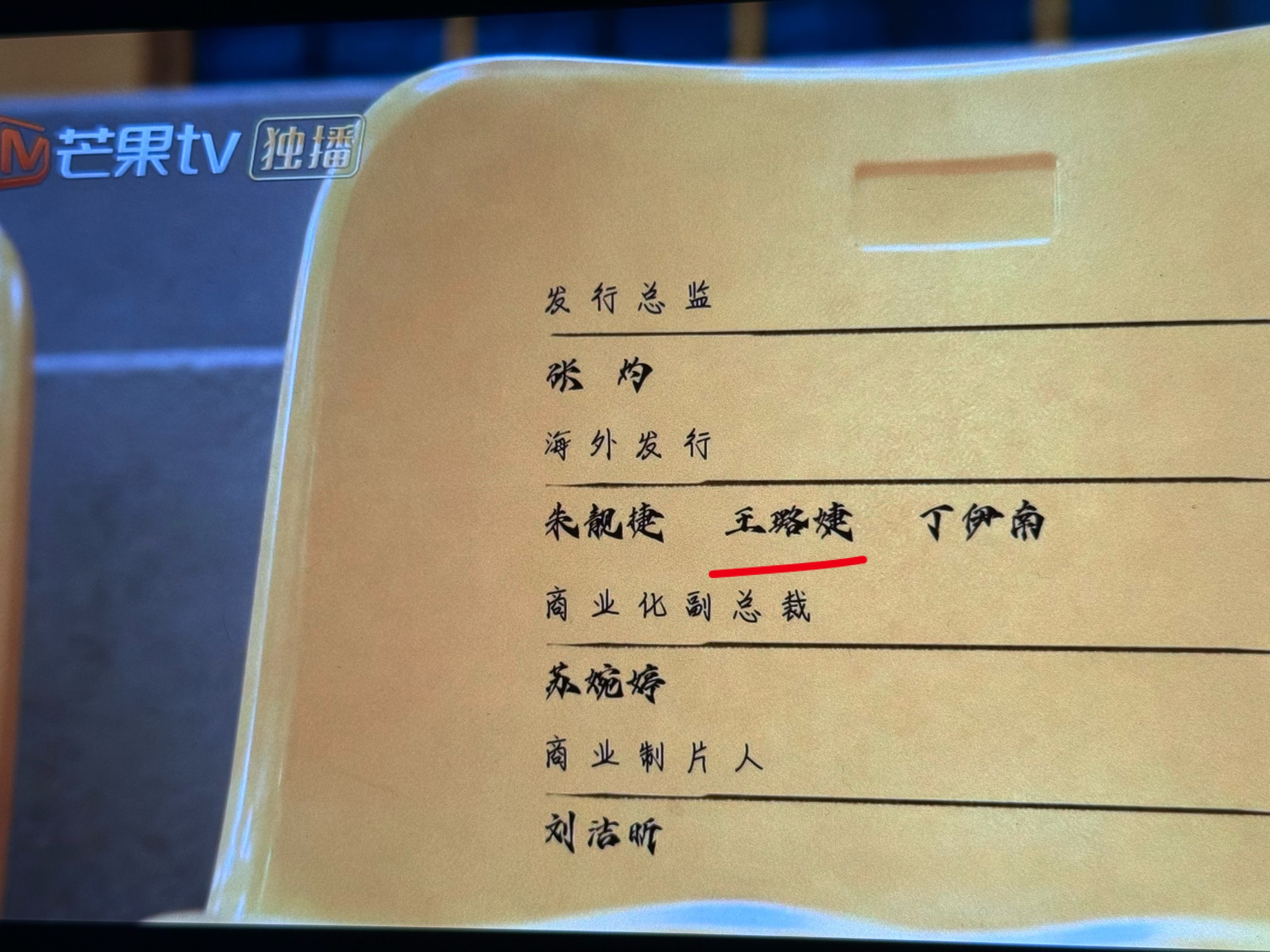 sdsn2有王璐婕[泪奔] ​​​