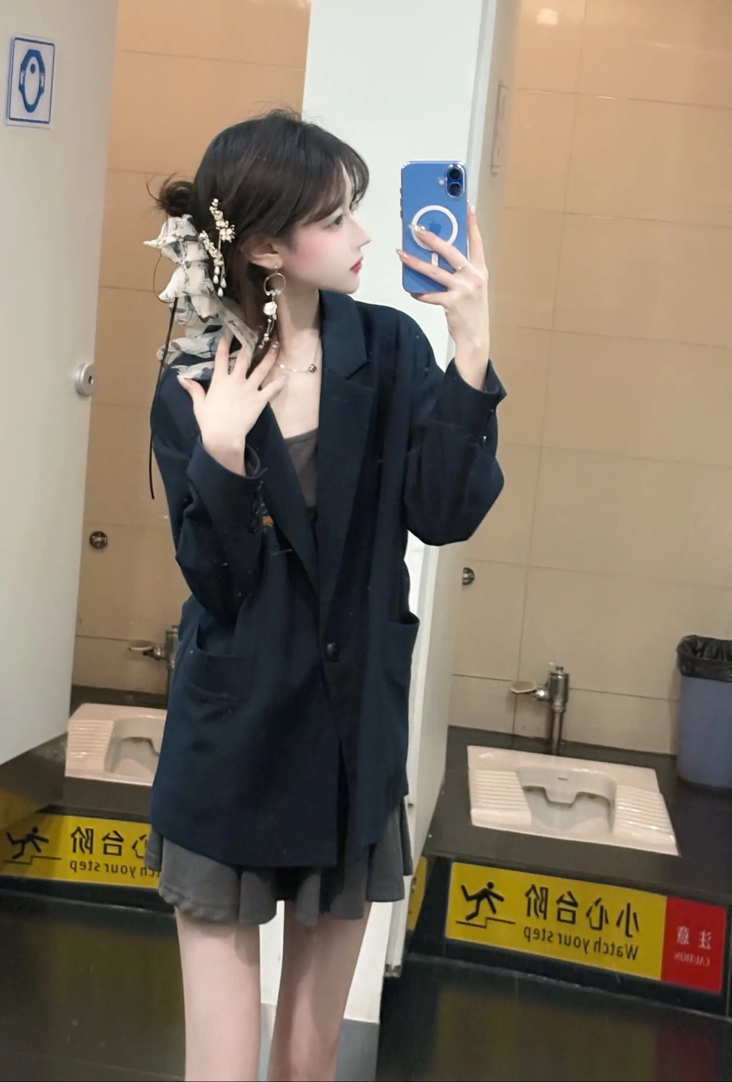 “我不愿看到你流泪的眼睛”