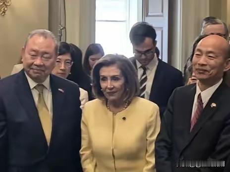 台湾韩国瑜窜访美国见到了前议长佩罗西这个老巫婆，在岛内吹翻了天，一副受宠若惊的样
