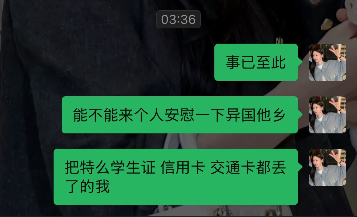 过去的24小时 我的状态是心疼老温➡️给老温修图➡️短暂睡眠➡️捅大篓子还得自己