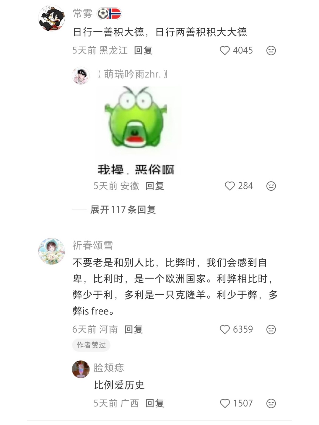 我将逐步分析这些神经文学 