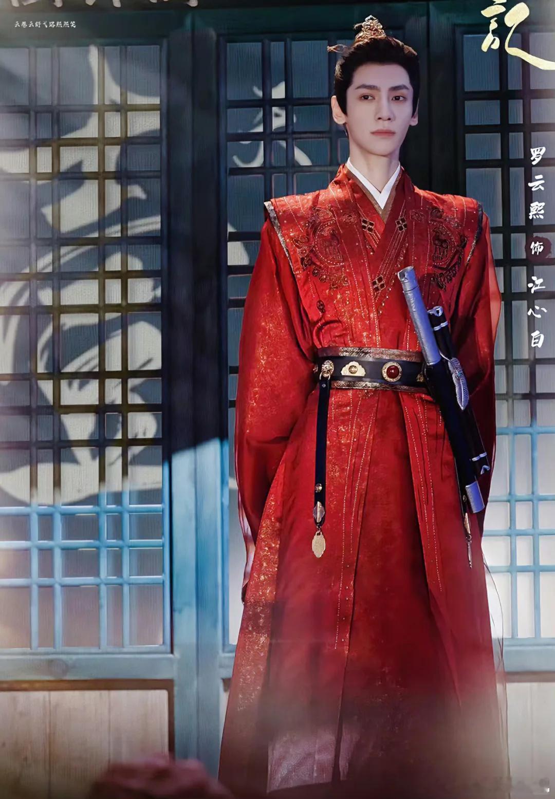 #罗云熙在结婚赛道强的可怕# 、#罗云熙在结婚赛道一去不复返# 他的每一个结婚角
