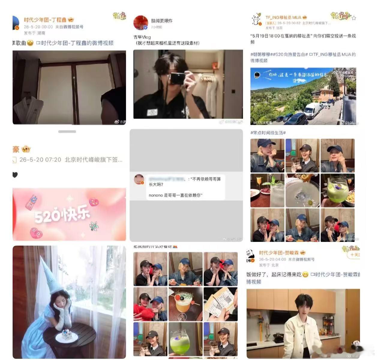 520营业的明星明星520营业博文 520营业的明星，明星520营业博文，咱就说