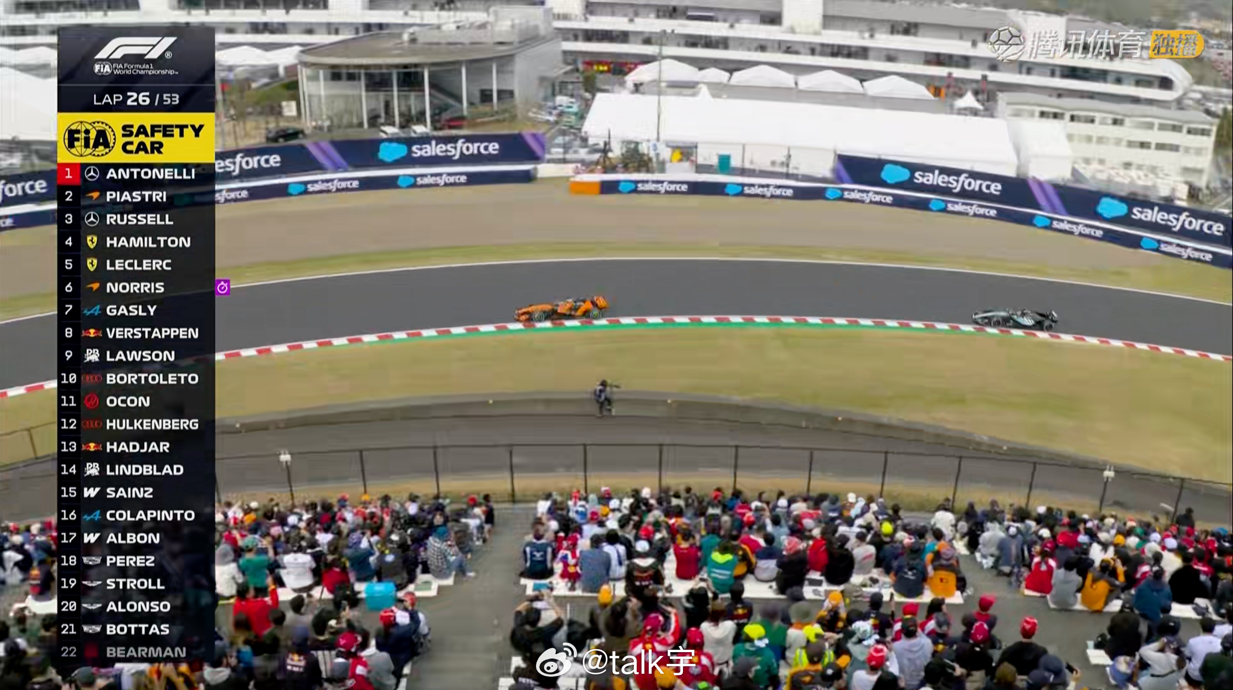 可乐瓶动能回收，贝尔曼释放电能，速度差过大F12026f1日本大奖赛