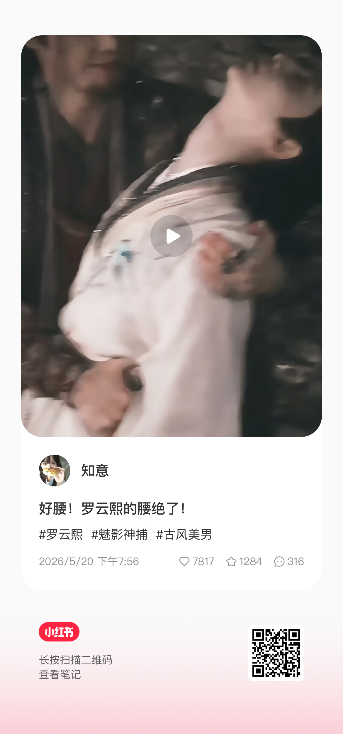 分享图片 