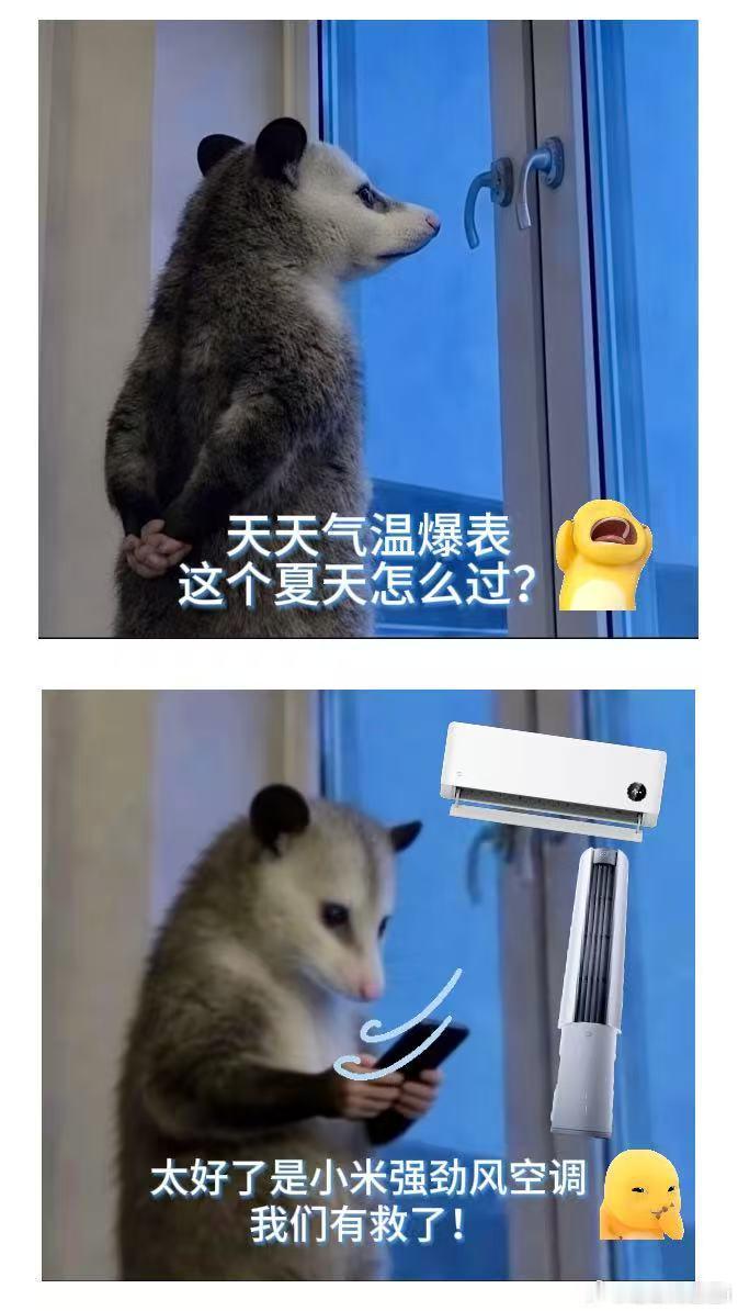 新疆 祛湿气新疆既是天然祛湿地，更是空调试炼场。小米强劲风冷风不惧高温考验，控温
