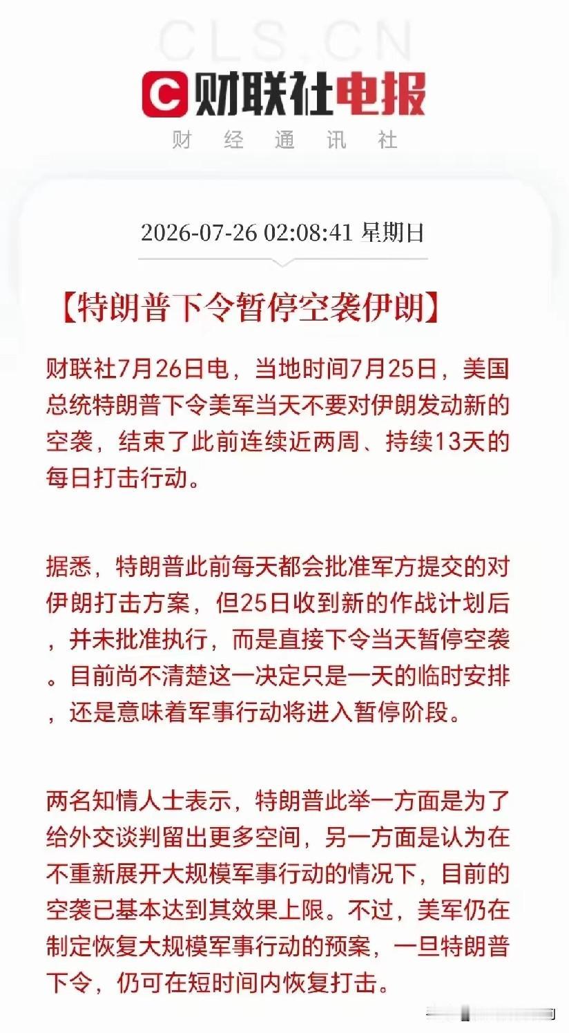 周末突发三大利好，周一A股能否迎来强反弹行情？
 
周末消息面密集出炉，三大利好