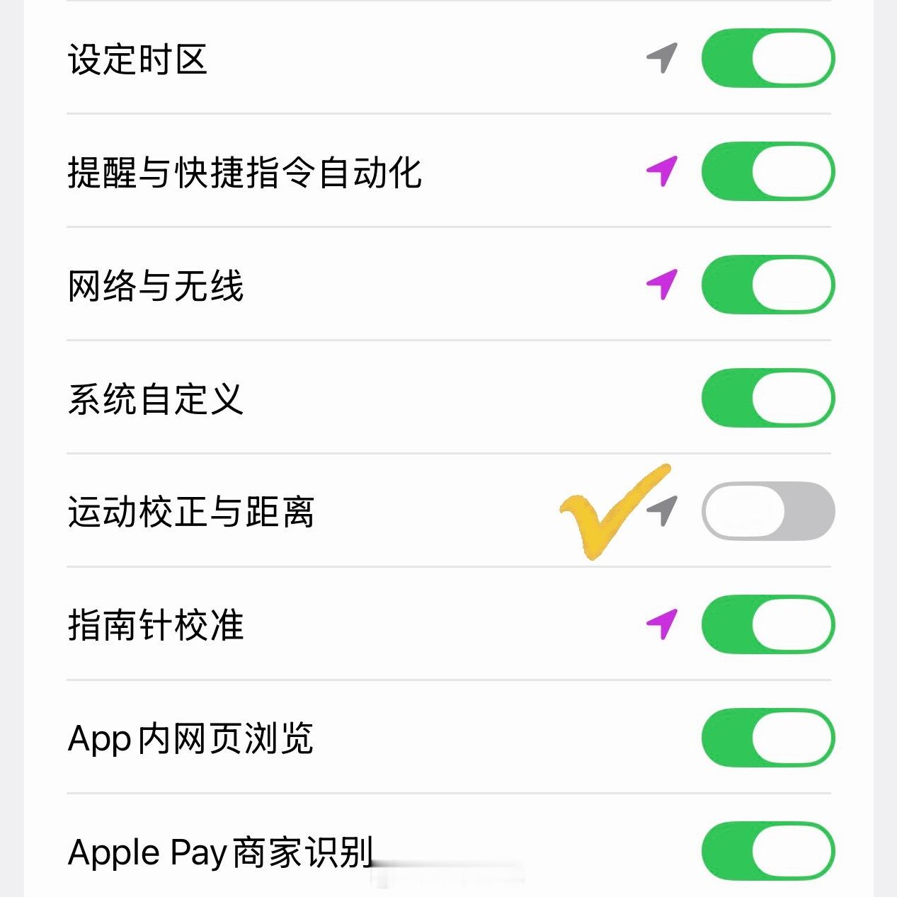 用Apple Watch记录体能训练数据突然不准，比如一样的椭圆机模式一样的时间
