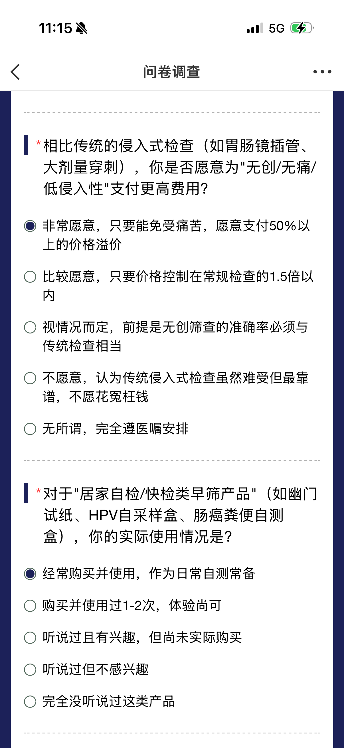 发现健康筛查的重要性了吗 以前总觉得没有不舒服就不用做筛查，总担心项目太多、费用