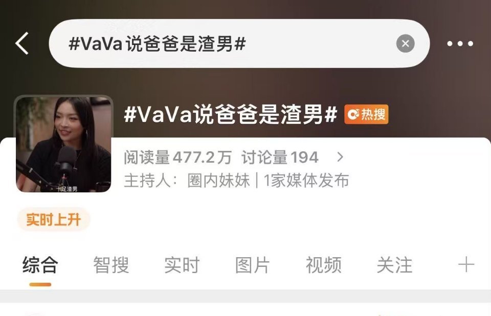 反正不是艺迪 艺迪是好父亲 ​​​