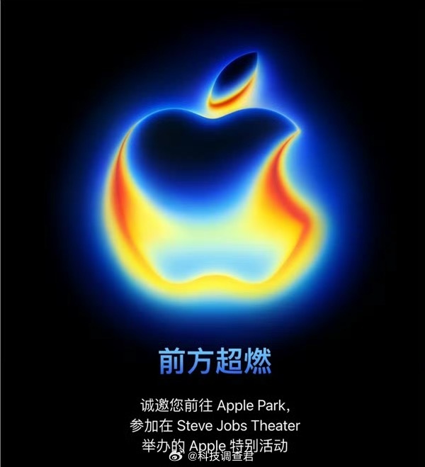 苹果14大新品曝光这几天微博开屏就是iPhone17的广告，看日期就是凌晨了，话