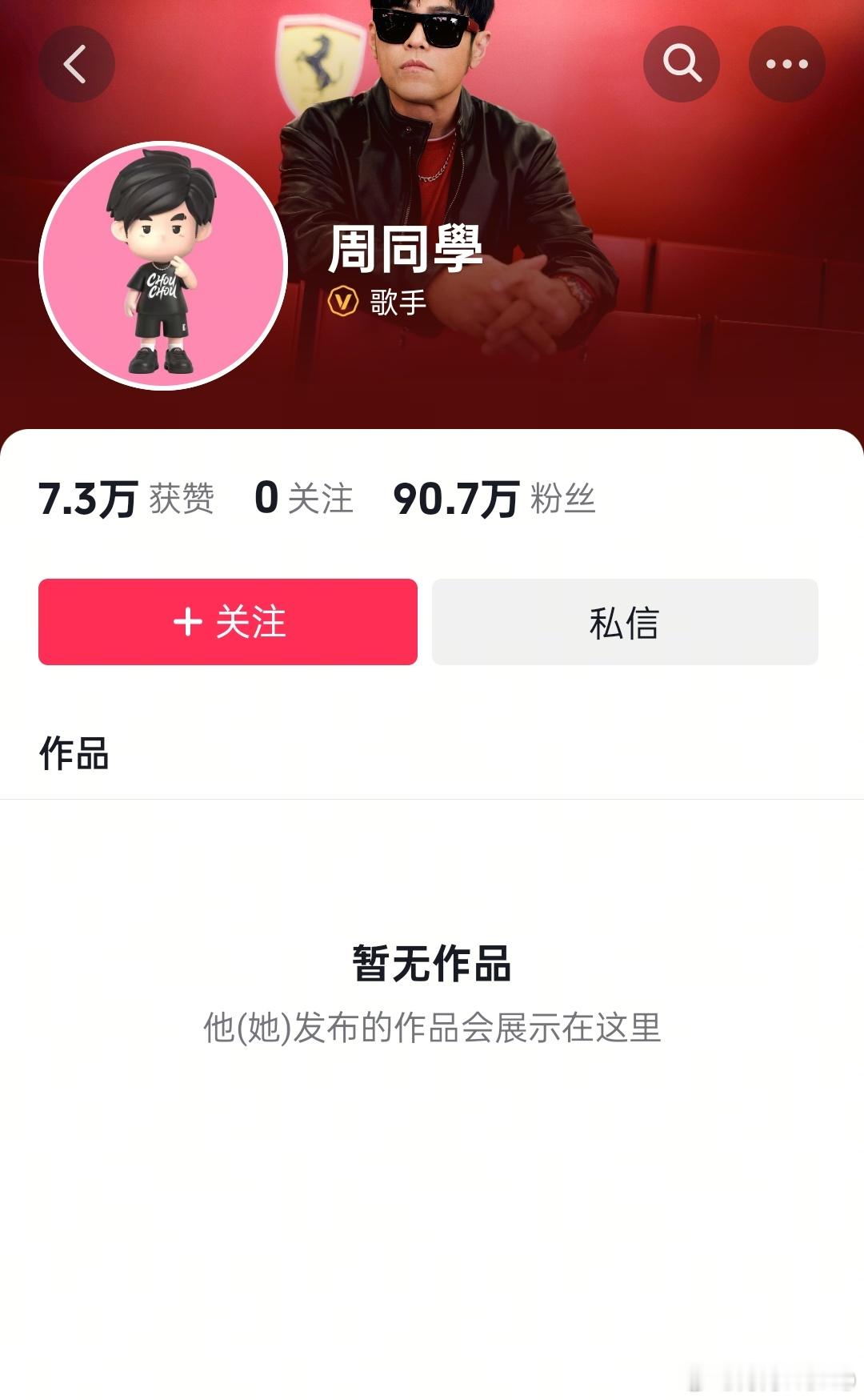 一个作品没发粉丝快过百万了[允悲] ​​​