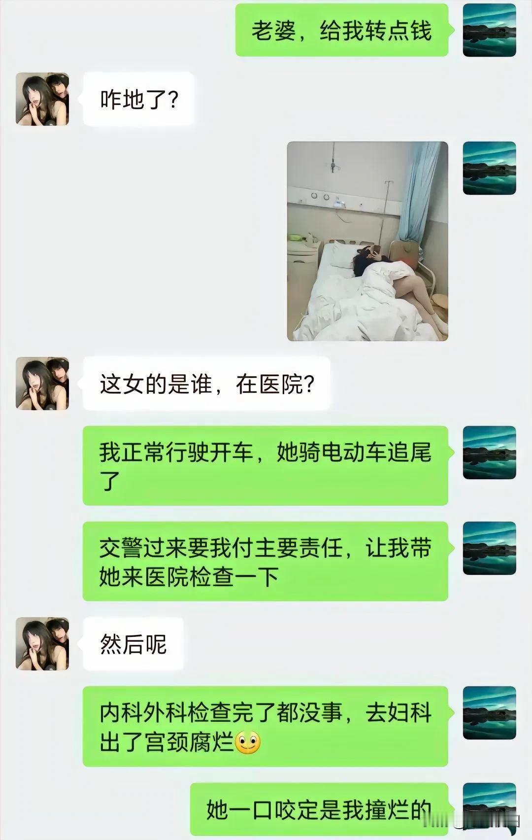 愁死我了