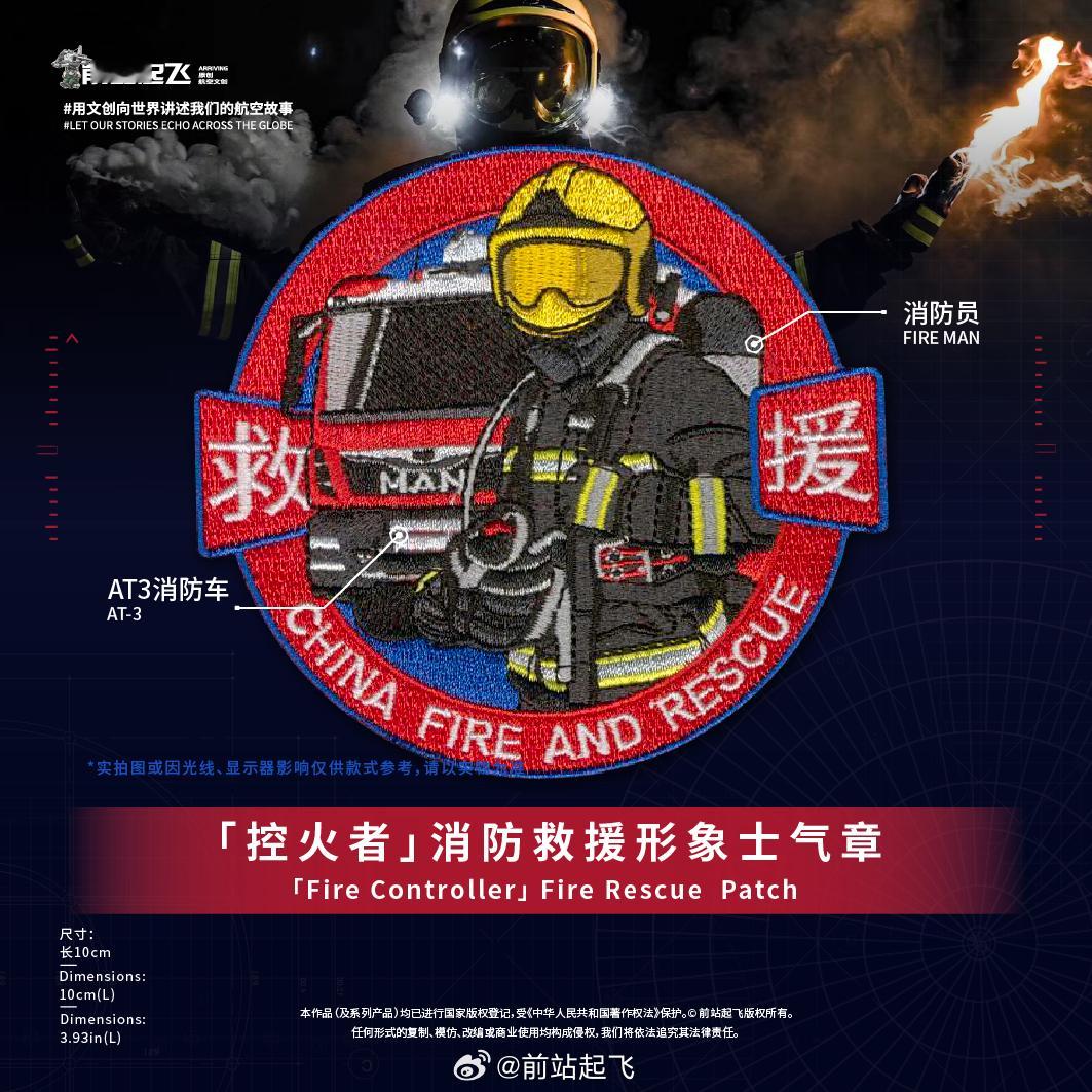 给2019年补一枚章