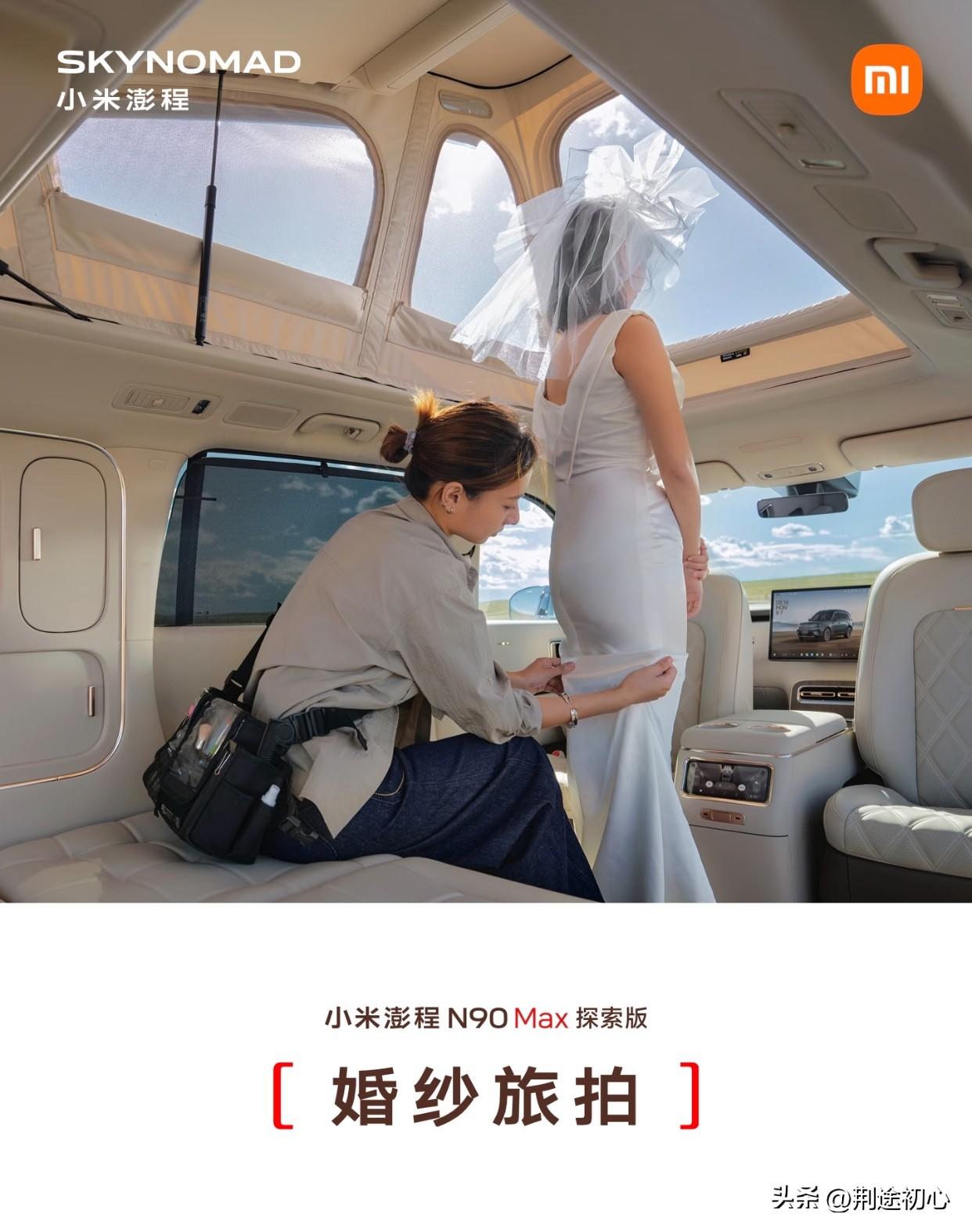 小米澎程为什么又成功了呢？小米SU7
上市前看衰的人乌泱乌泱的，都说雷军手机都只