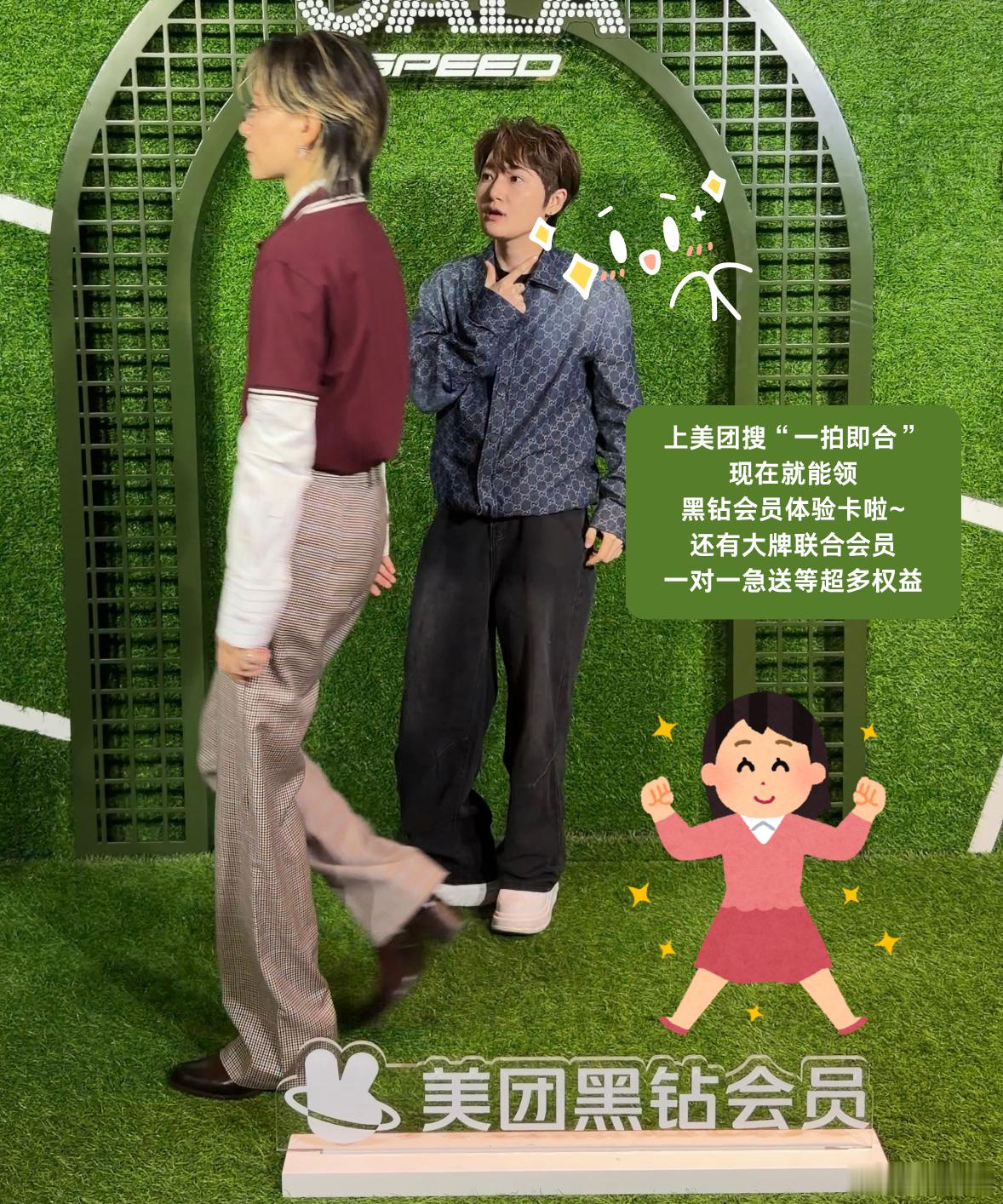 李斯丹妮现身北京线下活动参与感这块，李斯丹妮的抽象早就给过示范了。其实美团最近活