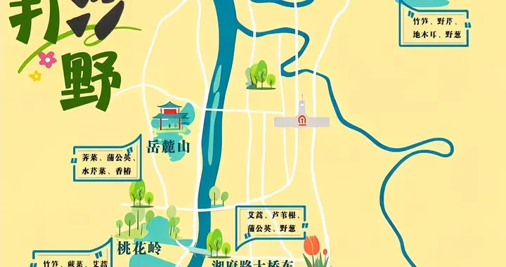 长沙春日“打野”地图上线！一口鲜，挖醒春天