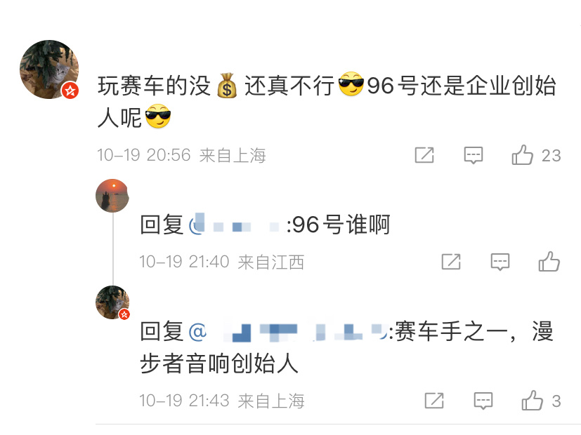 误会我啵了[泪][泪]这次好像不是立人设，而是迎合金主爸爸们的爱好，陪玩而已。 