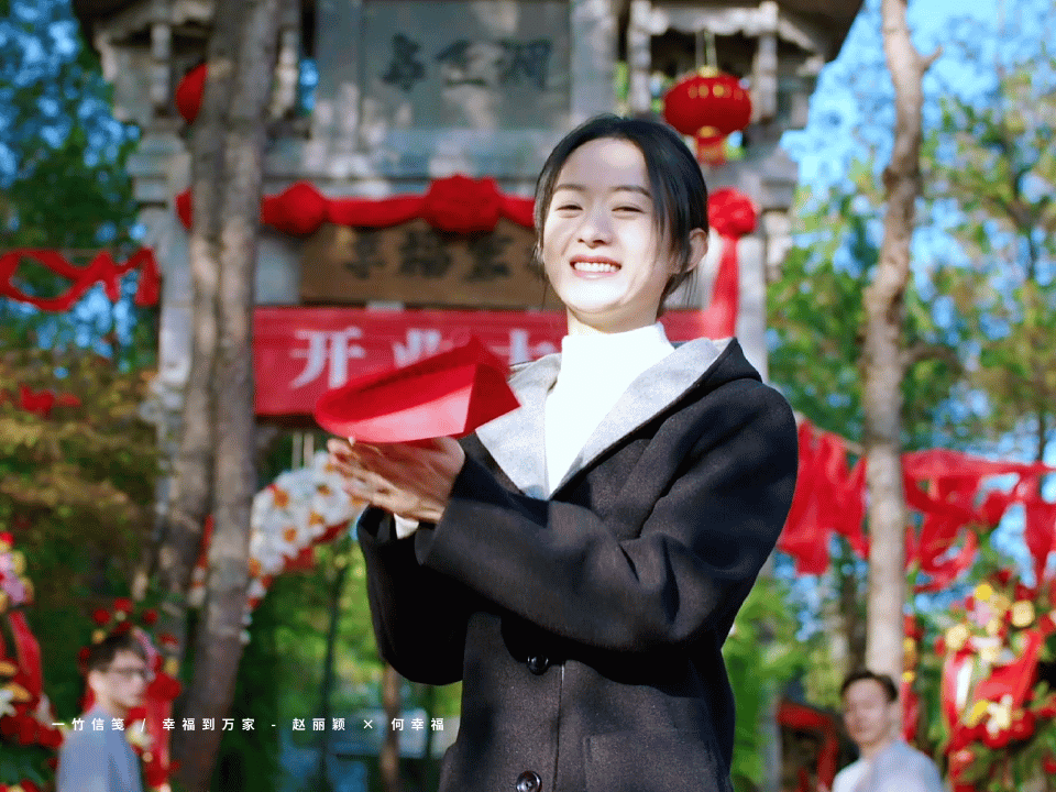幸福到万家开播四周年快乐呀爆爆福四年啦
