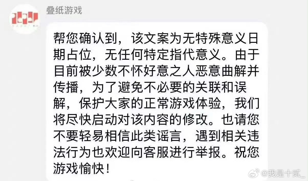 恋与深空 731“731”无特殊意义，“试药人”无特殊意义，男主外服“valko