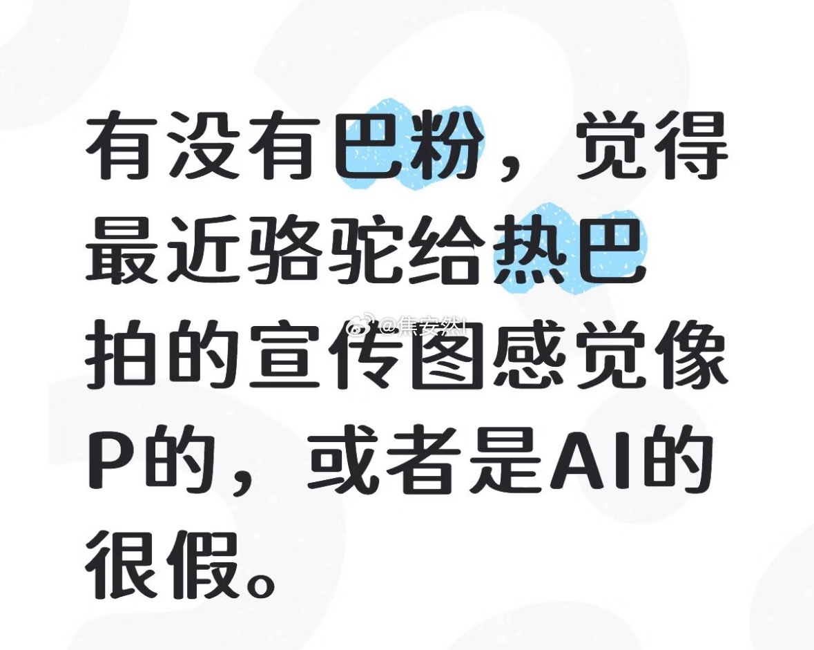 这和骆驼又有什么关系