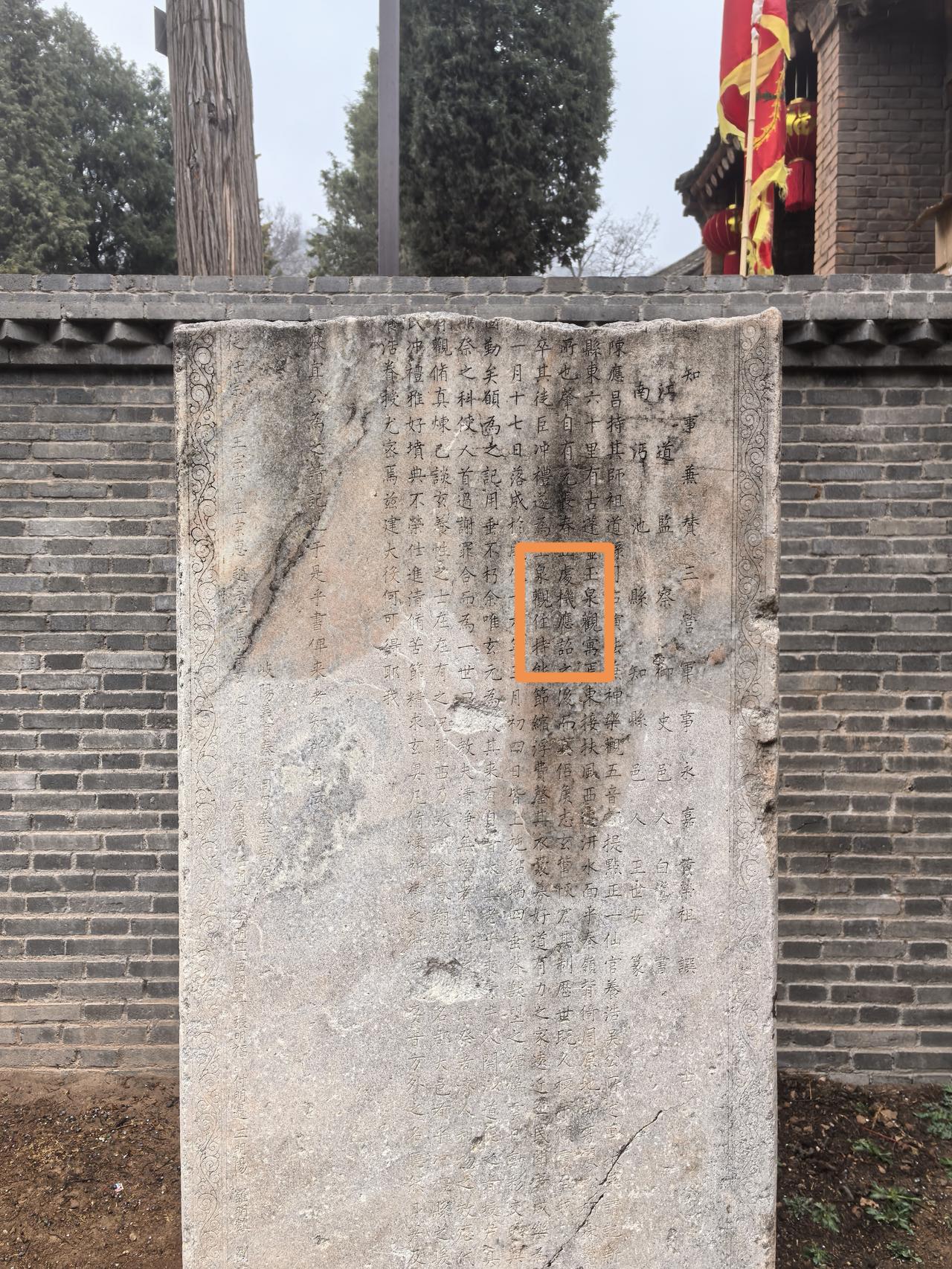 长春真人“丘处机”到底在宝鸡留下了多少座道观？
前几日去了宝鸡陈仓区西秦村的南昌