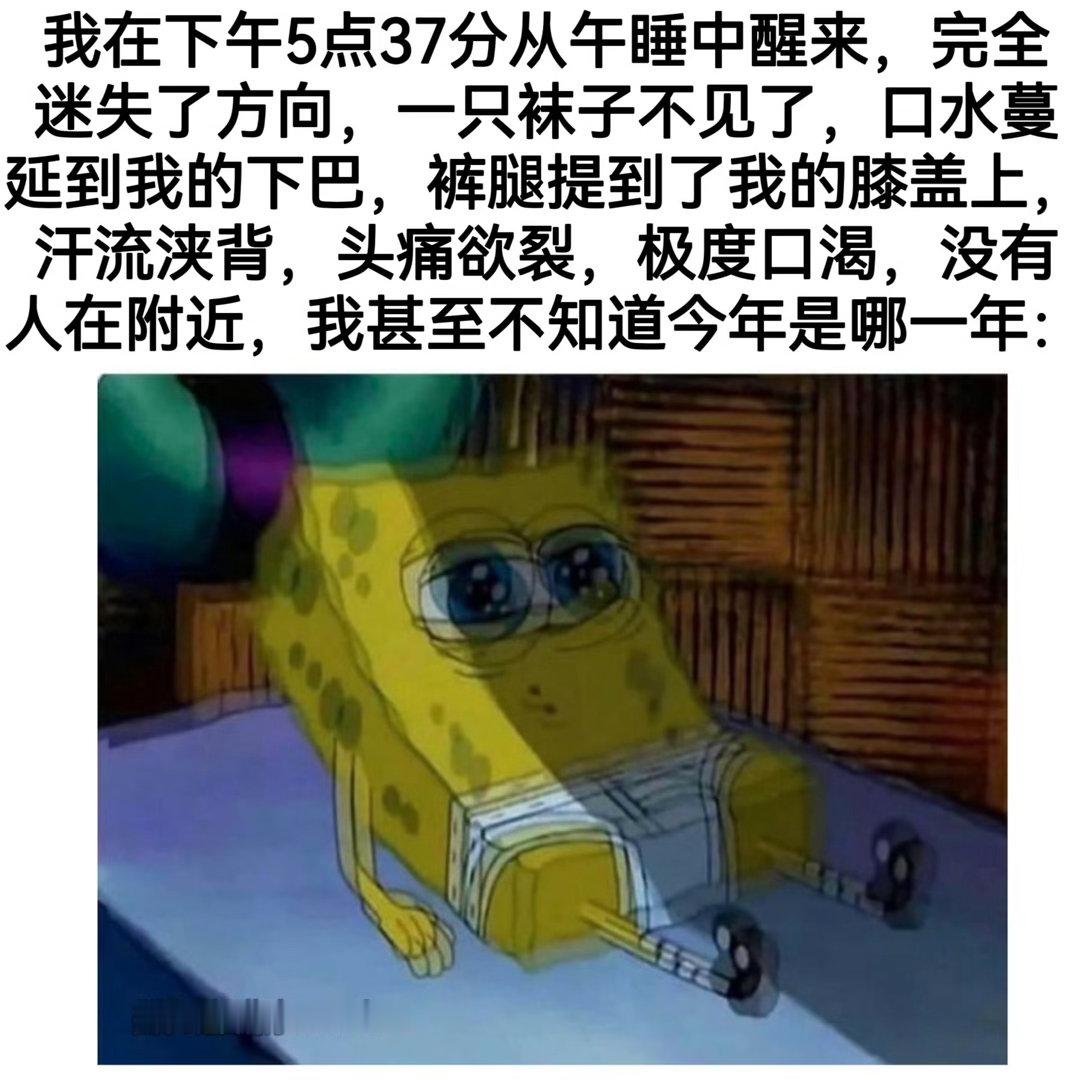 咋回事 ​​​