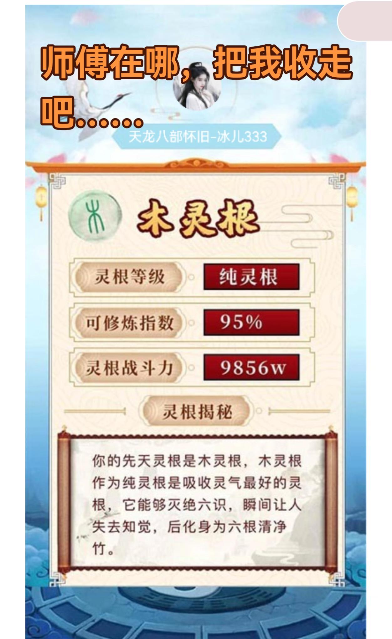 我评论了 的作品