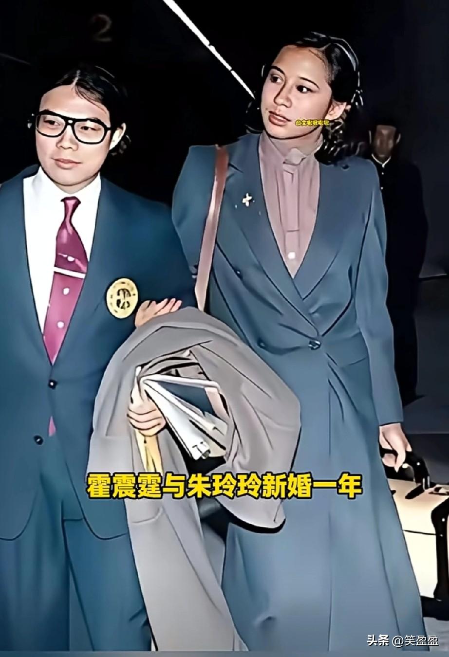 1979年，霍震霆与朱玲玲新婚一年，在红磡火车站留下这张珍贵老照片。当年33岁的