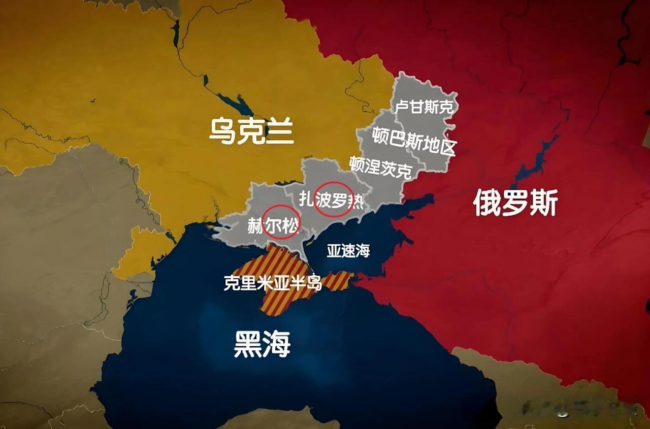 出于战略考虑，俄罗斯不会吞下乌克兰的，因为吞下乌克兰就是为自己埋下祸根！

①俄