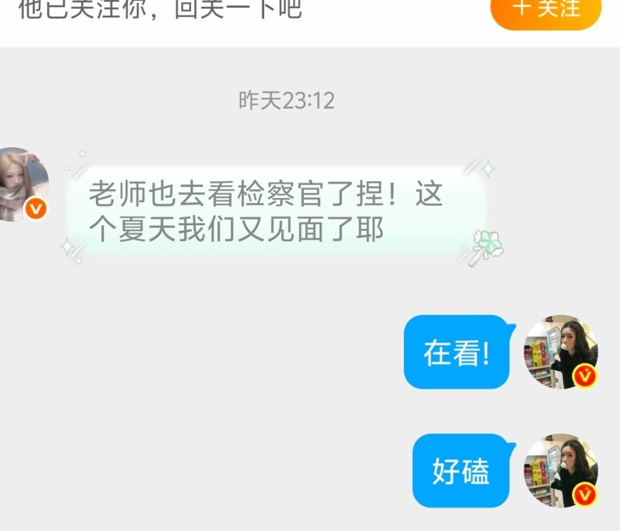 永远年轻永远在磕新男同 