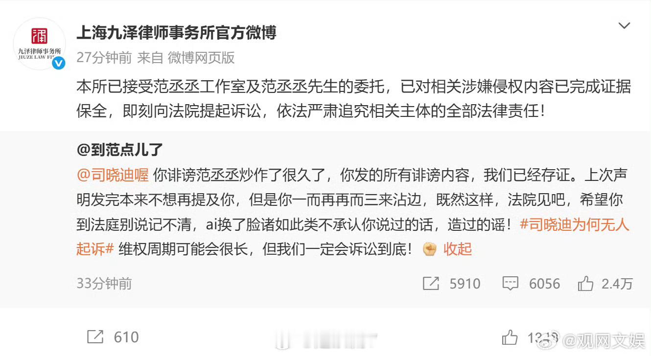 以后内娱男明星辟谣就按照范丞丞这个模版来，非常的硬气，我相信范丞丞wwzz范丞丞