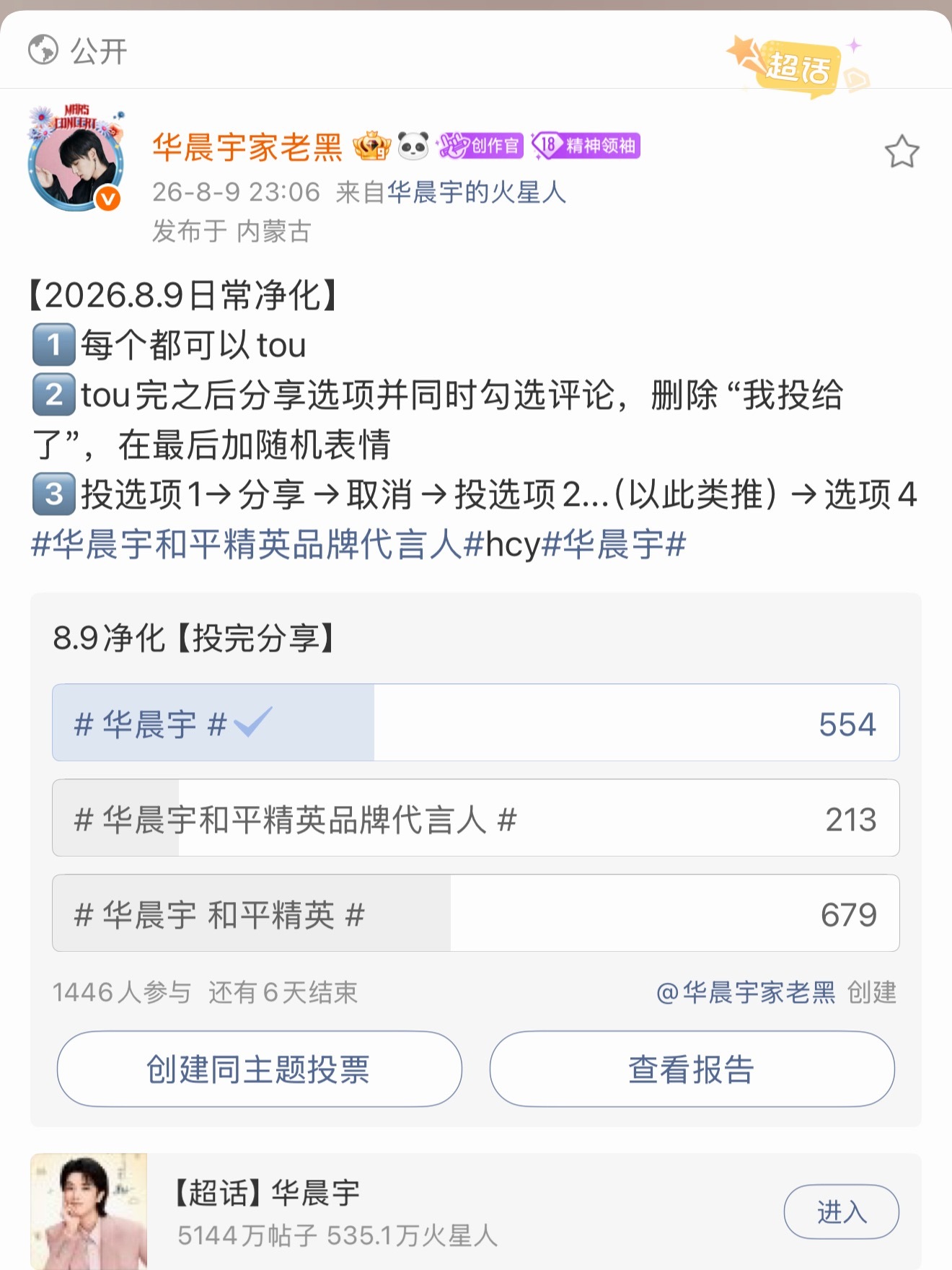 这是为啥？没有分享按钮了，几个月前就这样了