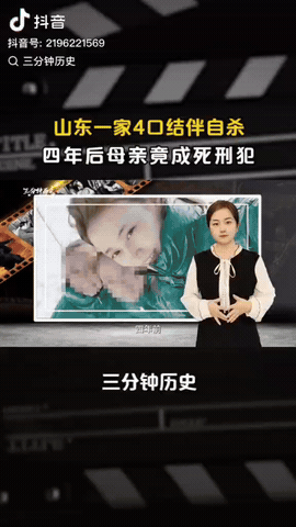 山东潍坊，一女子和丈夫感情不和相约自杀，他们担心双胞胎女儿受人白眼，于是女子哄骗