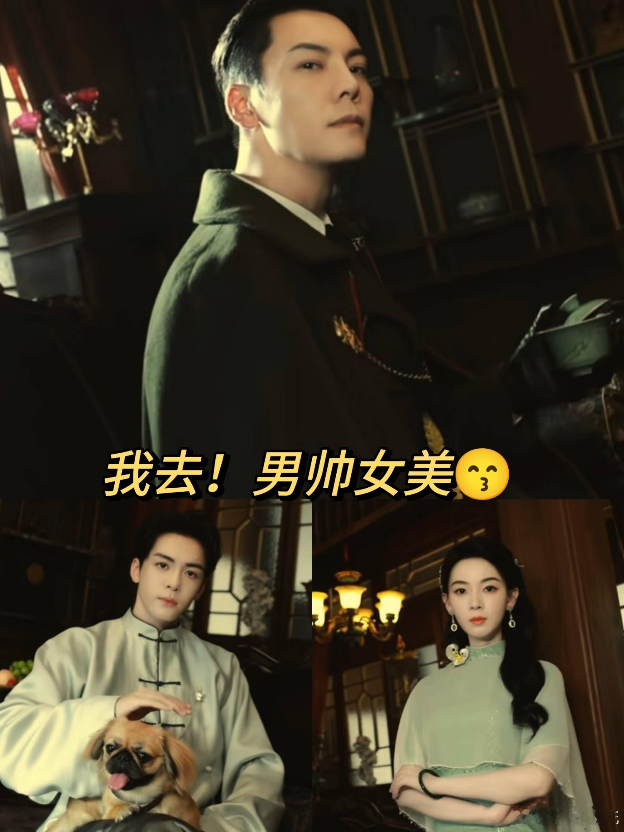 九门缺一门不可九门看剧被九门之间的江湖义气狠狠打动，吴老狗遇险，九门当家放下私人