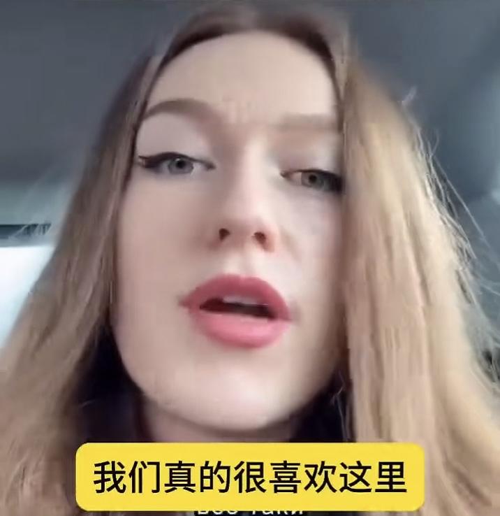 滚出中国，我们这里不欢迎垃圾。 

26岁乌克兰难民安娜来到中国后发现只有一直工