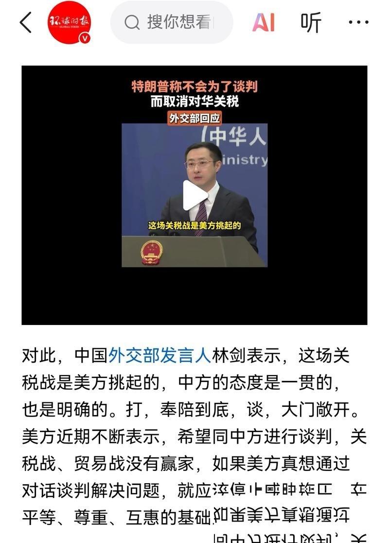 俄罗斯这次恐怕是真的有点下不来台了！谁能想到，前脚刚跟你谈笑风生、称兄道弟的邻居