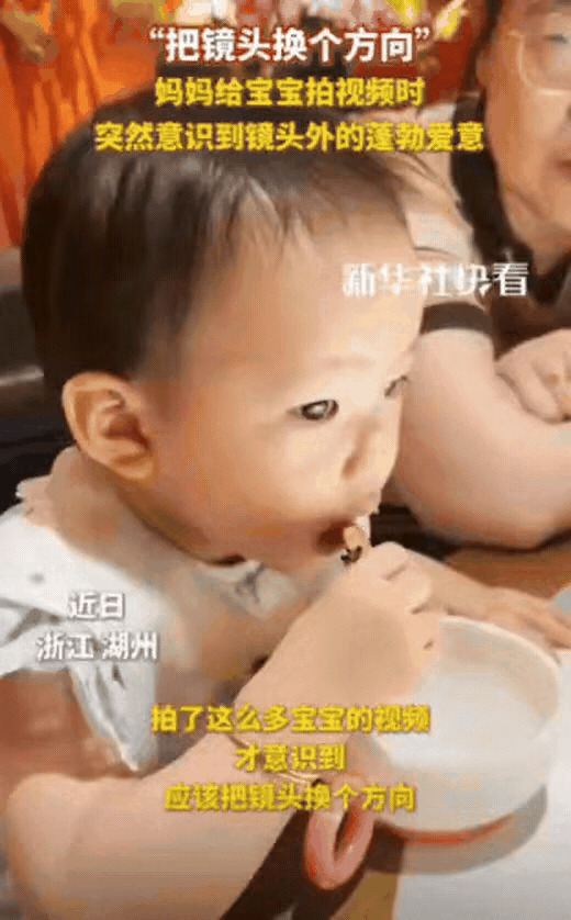 “没想到火到新华社了！”
浙江湖州这家人在餐厅的事儿，真是暖到心窝子里了。

一