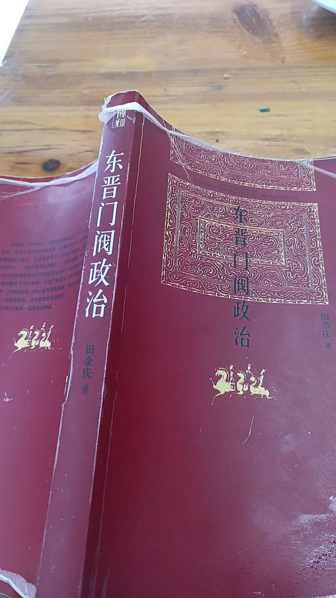 我评论了@南京南郑 的作品：吃完饭看一会书，餐馆老板过来说，现在年轻人看书的没有