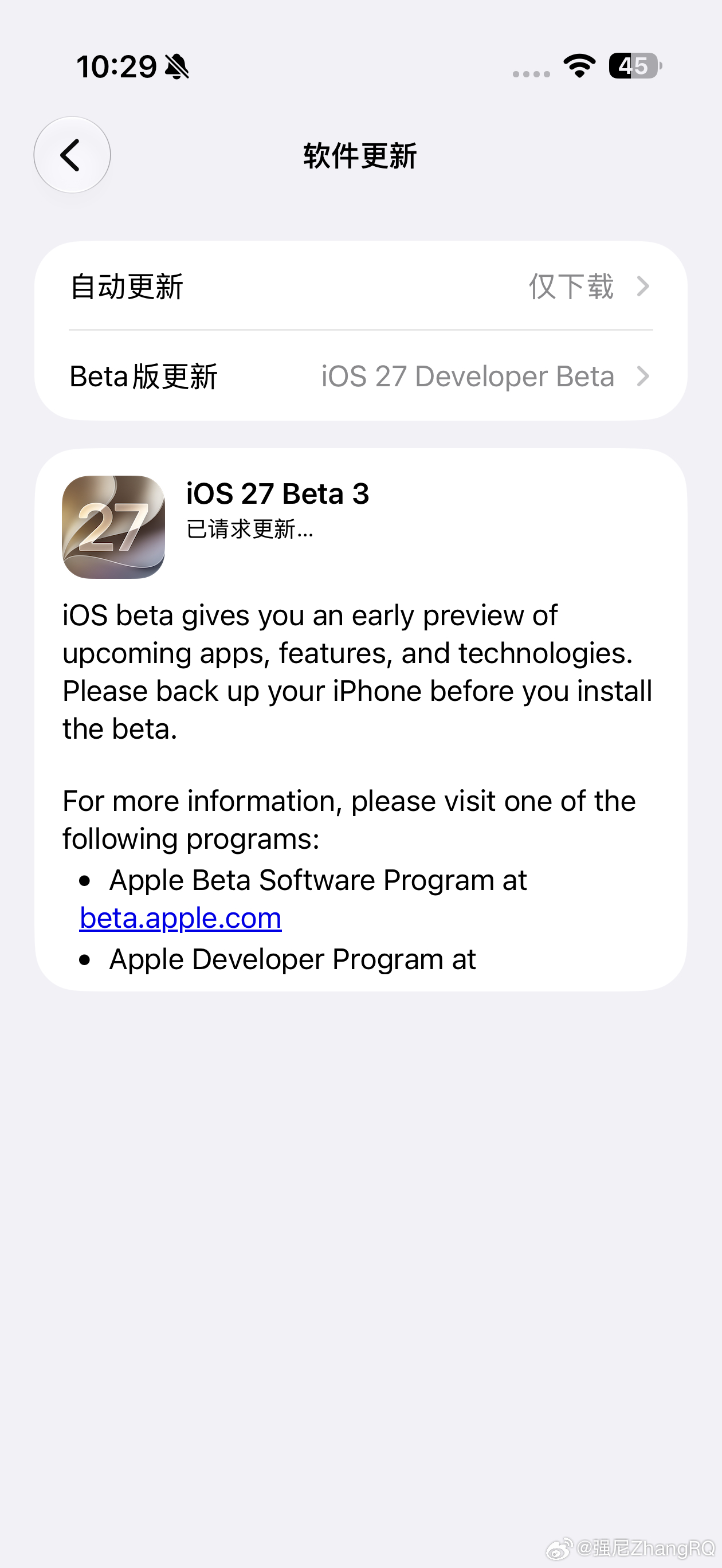 更新一下 iOS 27 Beta 3