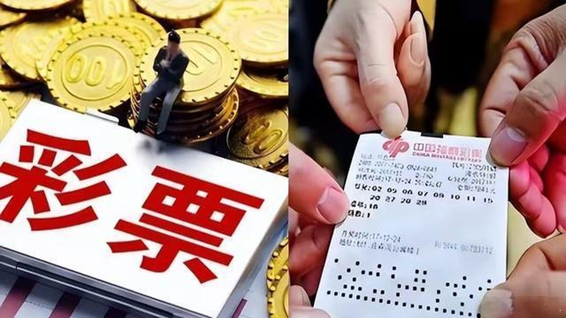 男子彩票中800余万交妻子淡定上班 1月26日广东佛山这波操作太“佛系”啦！王先